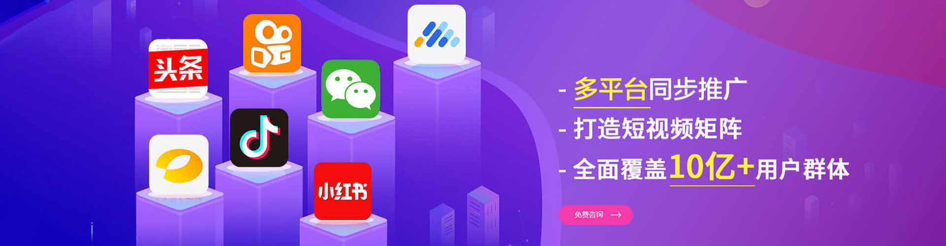 滨州信息流怎么做
